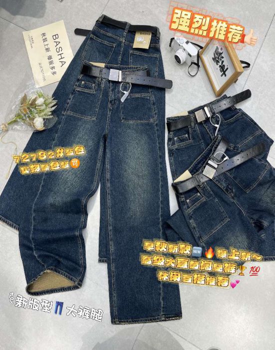Джинсы широкие 72782